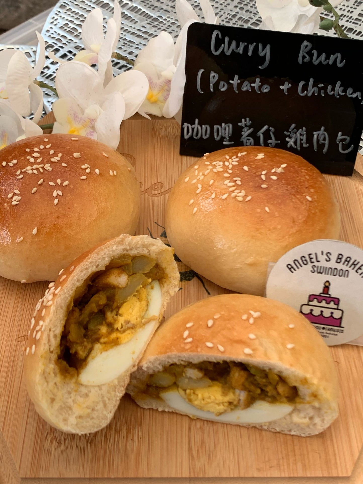 Singapore Style Curry Bun (2 pcs)